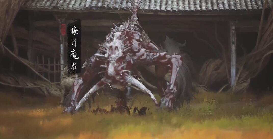 黑神话悟空昂首绝唱四十六难成就达成流程